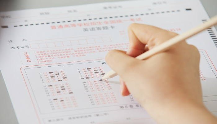 考试 (2).jpg